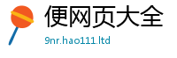2025精准资料大全免费与2025年正版资料免费最新版本大全